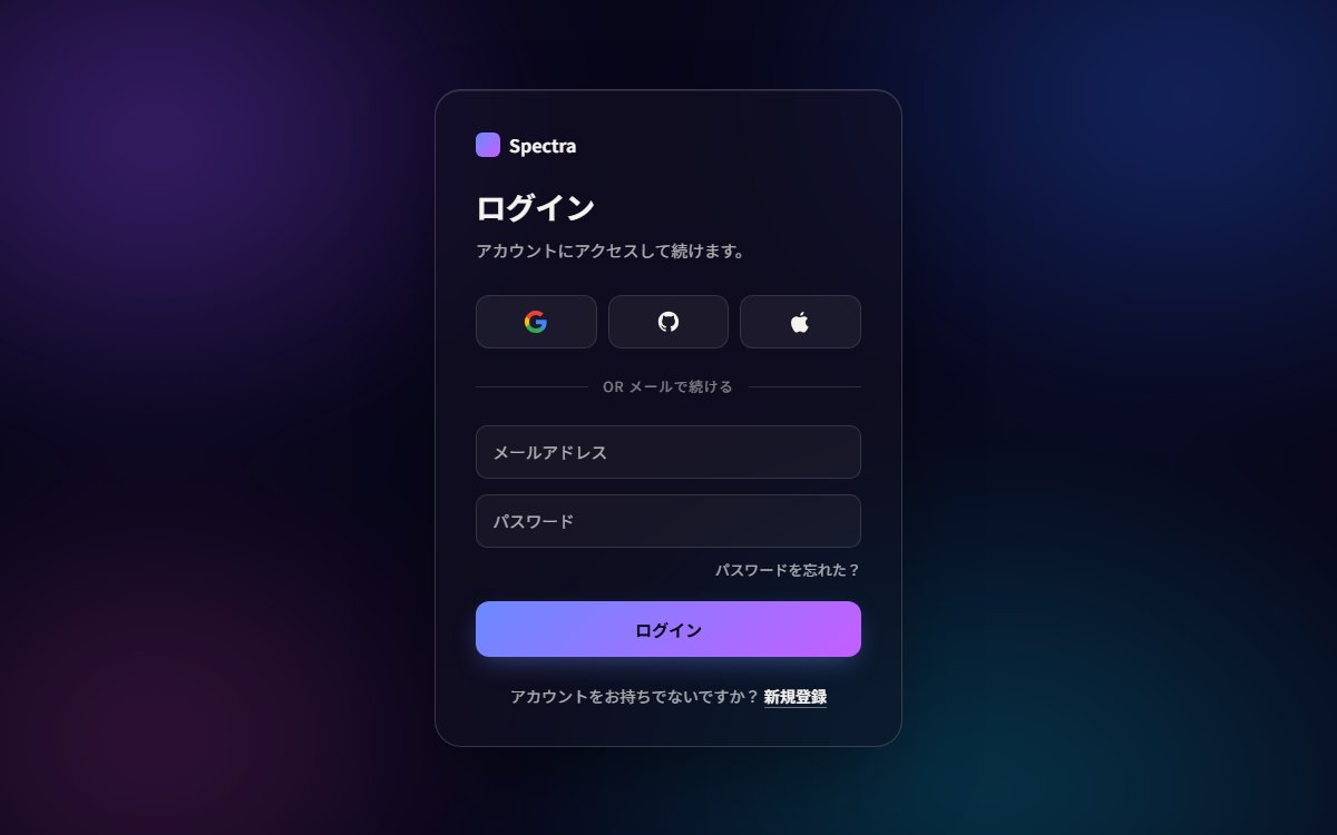 グラスモーフィズムのログインモーダル