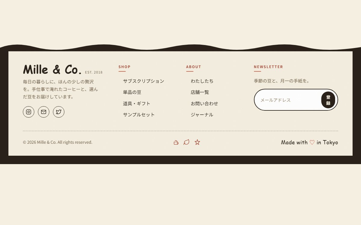 手描きスケッチを散りばめた温度のあるフッター